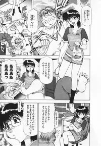 [Takebayashi Takeshi] Yomoyama Byouin He Dozo!