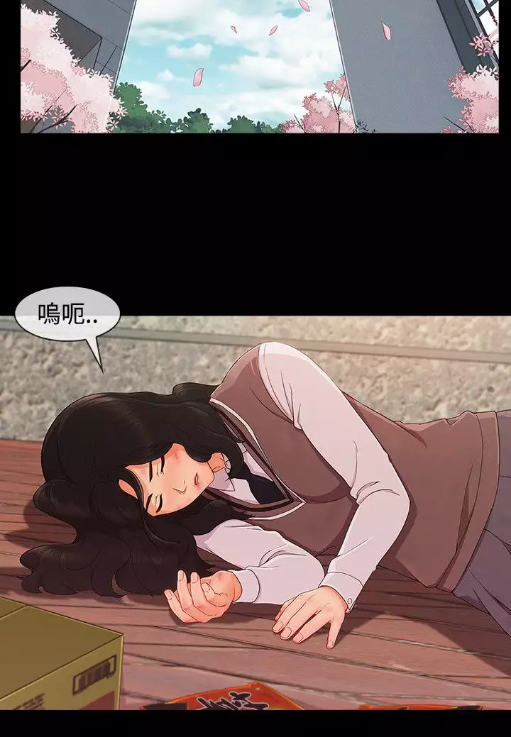 Lady Garden 淑女花苑 第三季