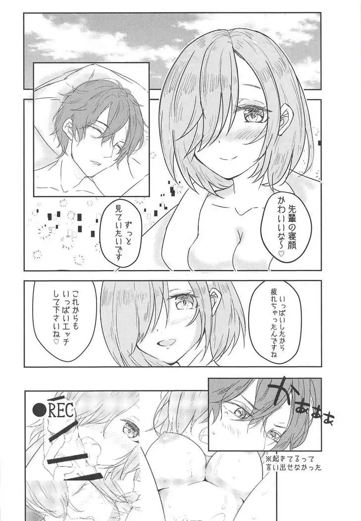 aphrodisiac xxx ~Biyaku de Kanjiru Ecstasy~