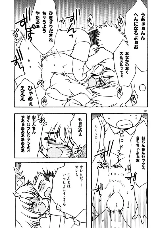好奇心がネコを育てる