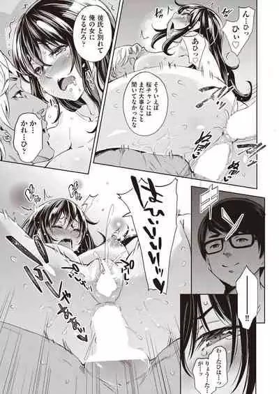 COMIC AUN 2019-12