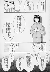 (C61) [Studio Kimigabuchi (Entokkun)] Toujin (Various)