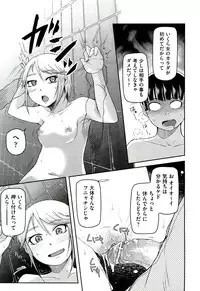 COMIC AUN 2012-10
