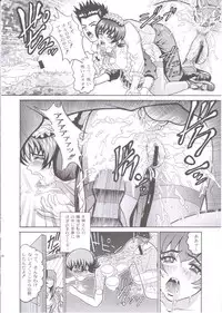 ANGEL PAIN 6