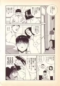 [KINSAN] Happy high school