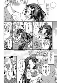 [Anthology] PETA! Vol. 04