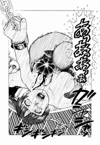 [Yamamoto Atsuji] Ammo Vol 1