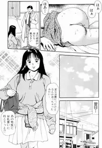 [Anzaki Moral] Non Stop Nana 1