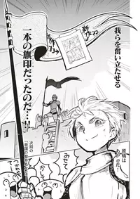 COMIC Kairakuten BEAST 2017-05 [Digital]