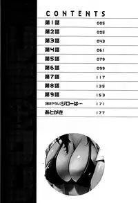 [Ozaki Akira] Rewrite+Clinic Ch. 1-5 [English] {Tadanohito}