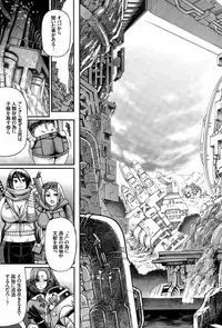 [Chiba Toshirou] Re：Incarnation Ch. 1-3