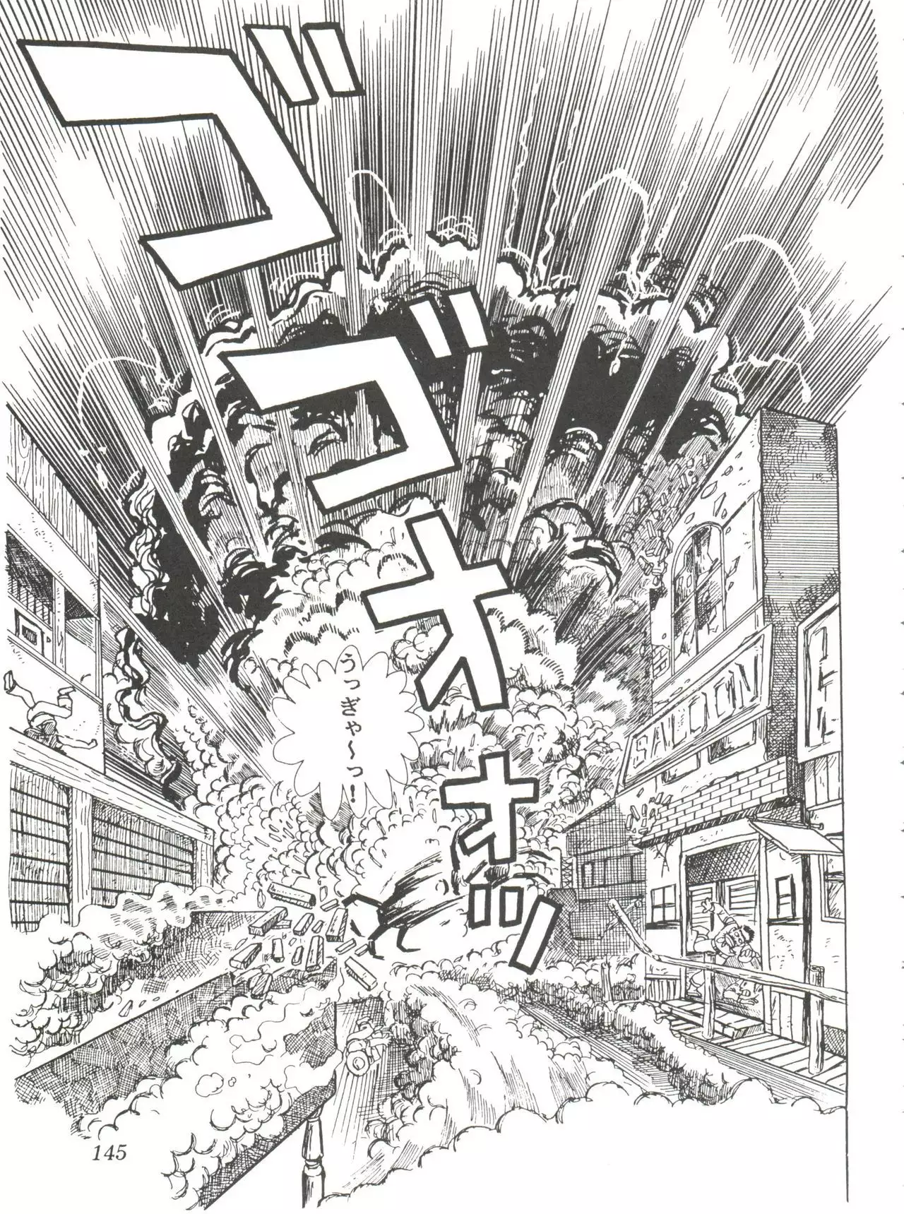 Comic Media Vol.2