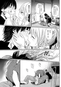 COMIC Kairakuten 2017-02 [Digital]