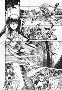 [Matsurioka Hideyuki] Congratu-rape