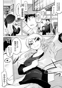 COMIC Tenma 2011-08