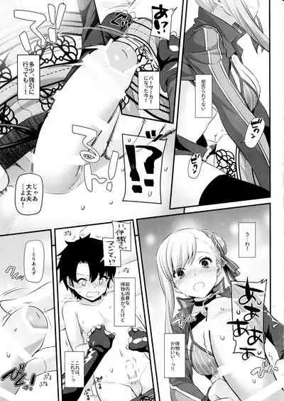 D.L. action 127 Musashi-chan no Mizugi Kengou Irogoto Shoubu