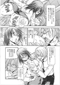 [ITOYOKO] SLAVE GIRLS