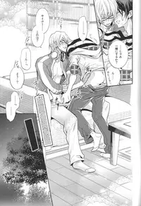 (SUPER20) [CHERRY MOON (K-zima)] Ashita wa Docchi da! ? (Bakuman)