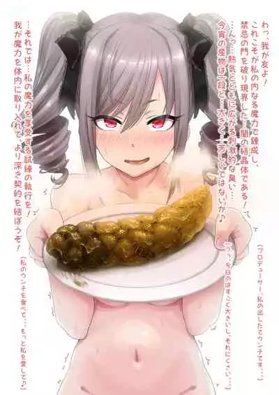 aomidori fanbox