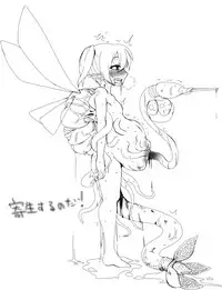 Kiseichuu