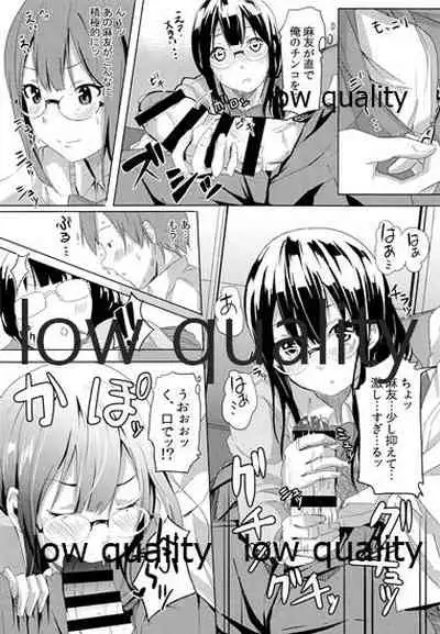 秘め恋