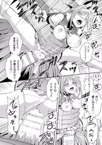 [Tokimaru Yoshihisa] Beat Angel Escalayer THE COMIC Ch. 1-8