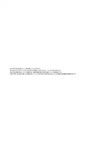 Re tkciao Tenchi Kogareru kin no Mutsugoto