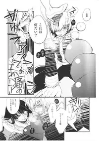 (CCOsaka68) [PLUSPLUG (+)] Adiane-sama ni Sashiagemasu. (Tengen Toppa Gurren Lagann)