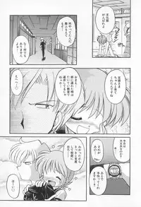 [J.sairo] JACK UP featuring Tokugawa Gentoku