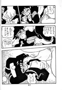 [UNION OF THE SNAKE (Shinda Mane)] AKIKO