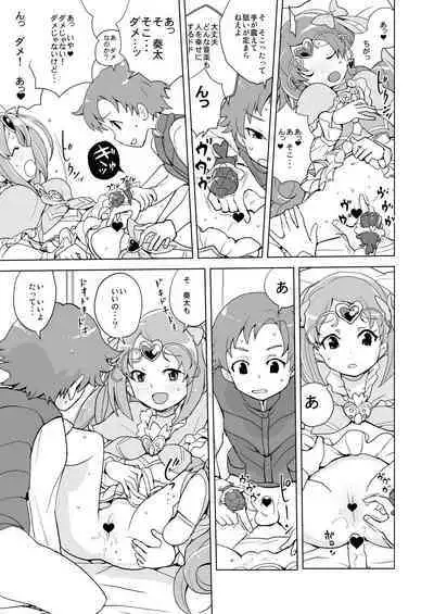 Muse! x3