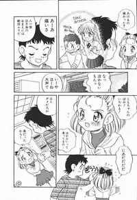 [Araki Akira] Half&Half