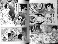 [Anthology] Dennou Renai Hime 3