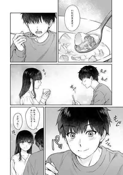 Sensei to Boku Ch. 1-14