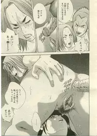 ANGEL Club 2005-04