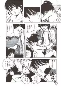 [Sangatsu Usagi] Himawarikko Nikki