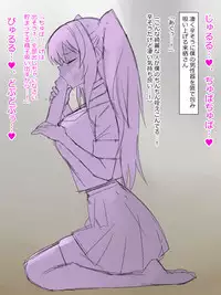 [Kagemusha] Arima-kun to 40-nin no Classmate