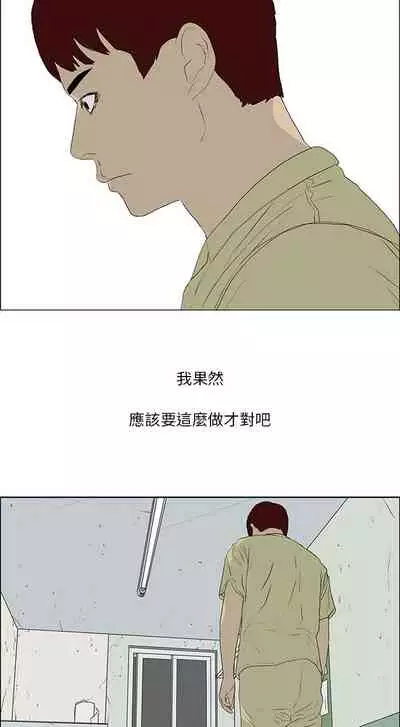 逆倫 1-55