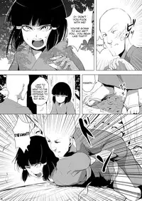 Sumizome Baika