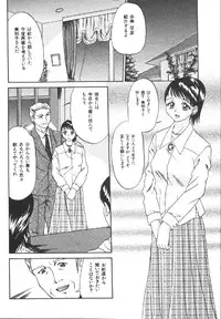 [Anthology] Dorei Keiyaku (Slave Contract)