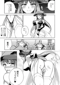 [Ido no Soko (Kei-kun)] Majo no Rakujitsu 2 -Kagyaku-