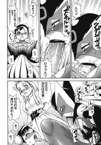 (C76) [Koueidou (Katou Jun)] Mikawa Ondo 6 (Tatsunoko vs. Capcom)
