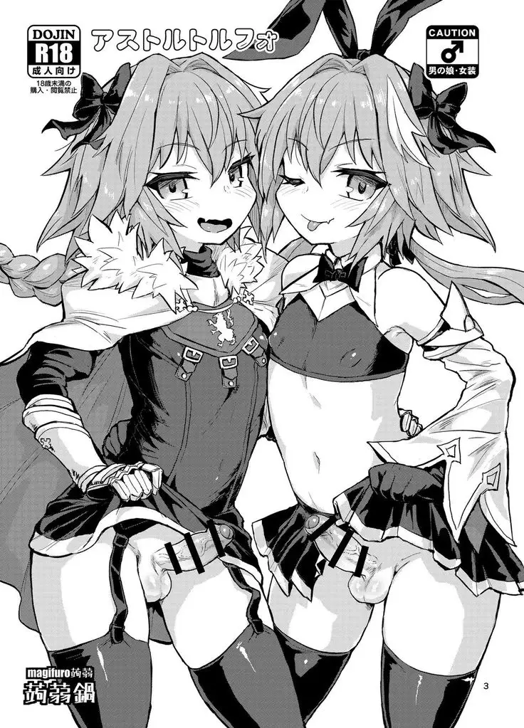 Astoltolfo