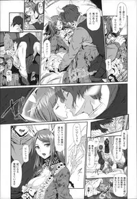 [Suzuhane Suzu] Majuu Jouka Shoujo Utea