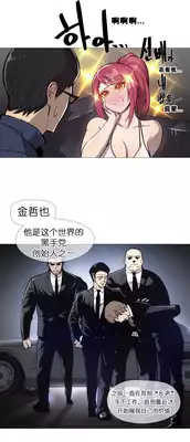 HouseHold Affairs 【卞赤鲤个人汉化】1~21话（持续更新中）