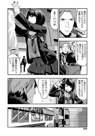 COMIC Penguin Club 2020-04
