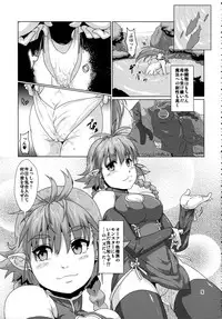 (C84) [Search-Light (Kurosaki Kotora)] Tsuyoki Elf Sennou Shokushu Choukyou
