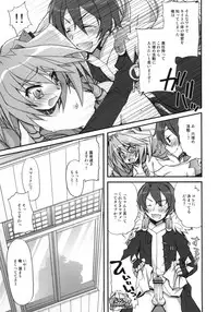 (C81) [JYARAYA (Morishima Petit)] Neito Banashi (Kyoukai Senjou no Horizon)