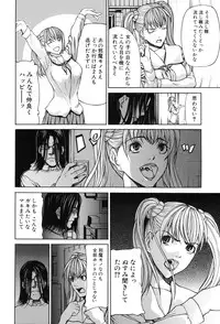 [Shijima Yukio] IN-KO