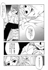 [Himeeda Yuuto] GIRLY SHOWCASE